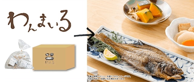 わんまいる