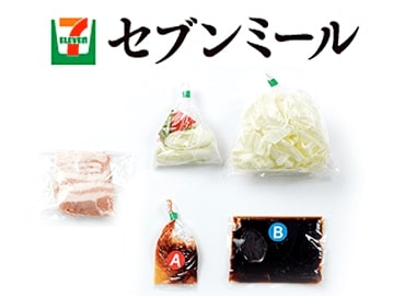 セブンミール